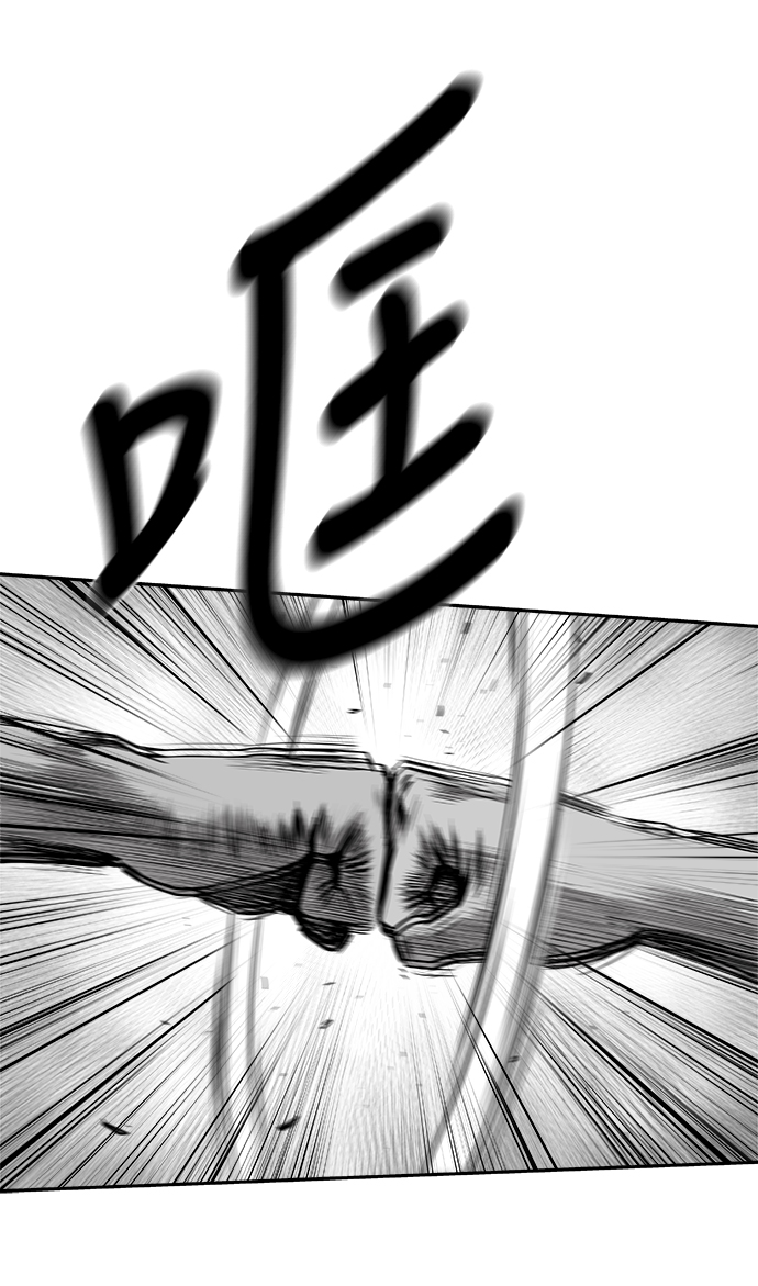 [第二季] 第36话73