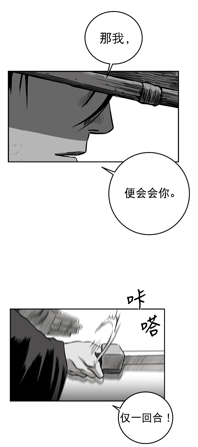 [第二季] 第38话12