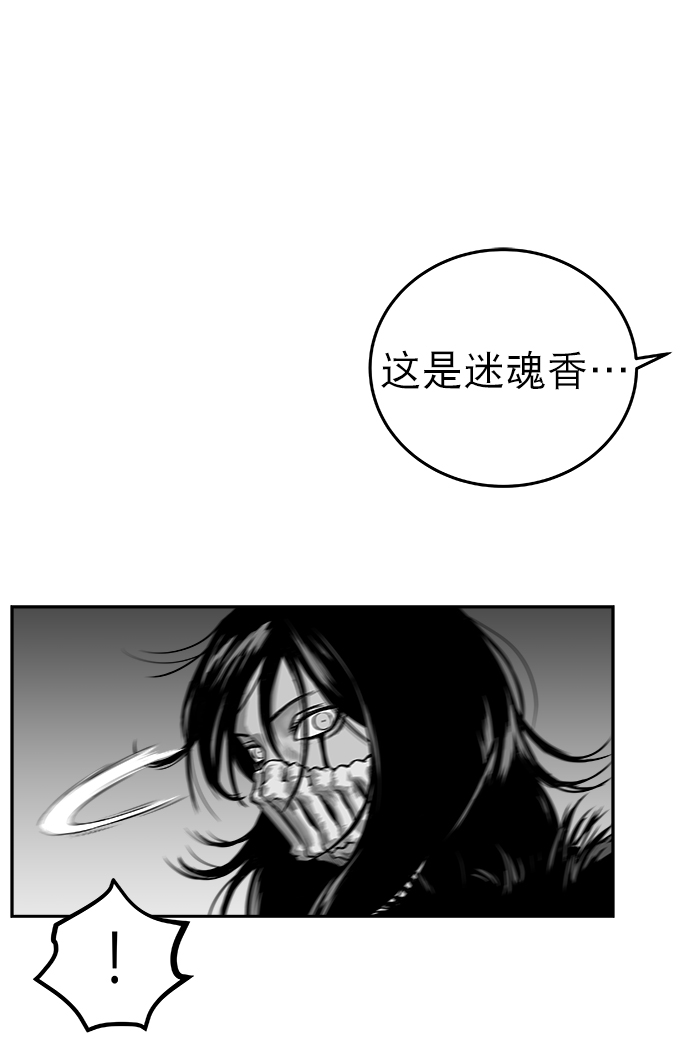 第52话81