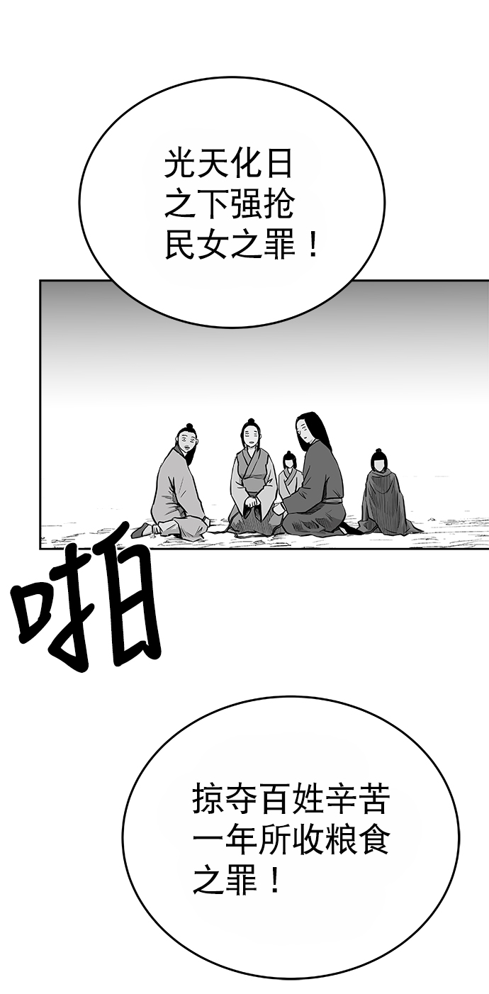 第35话55