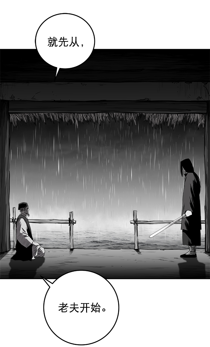 [第二季] 第34话64