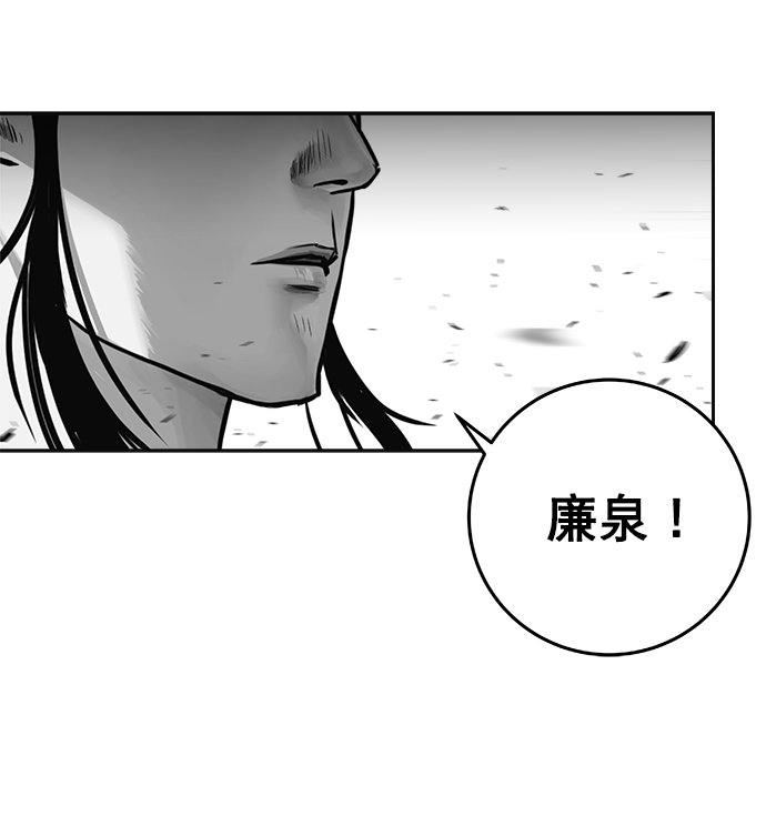 第55话54