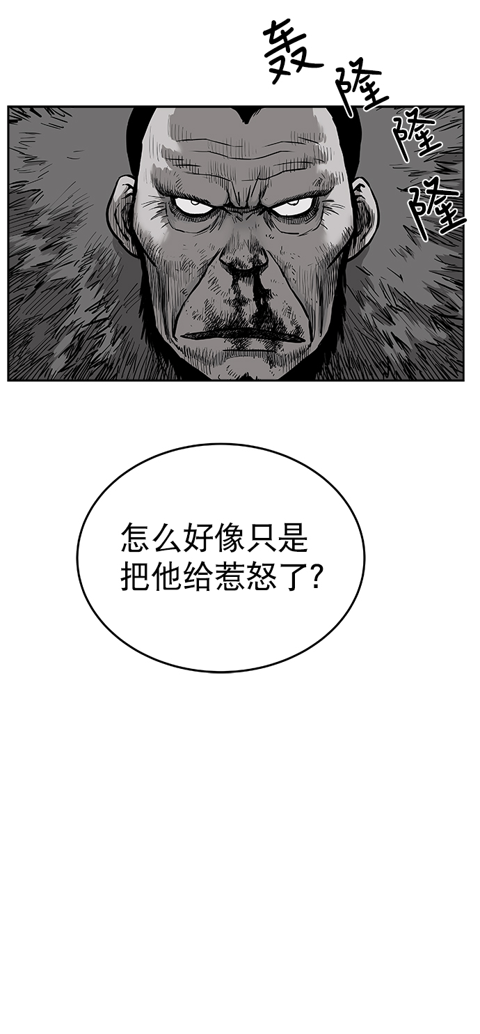 第36话88