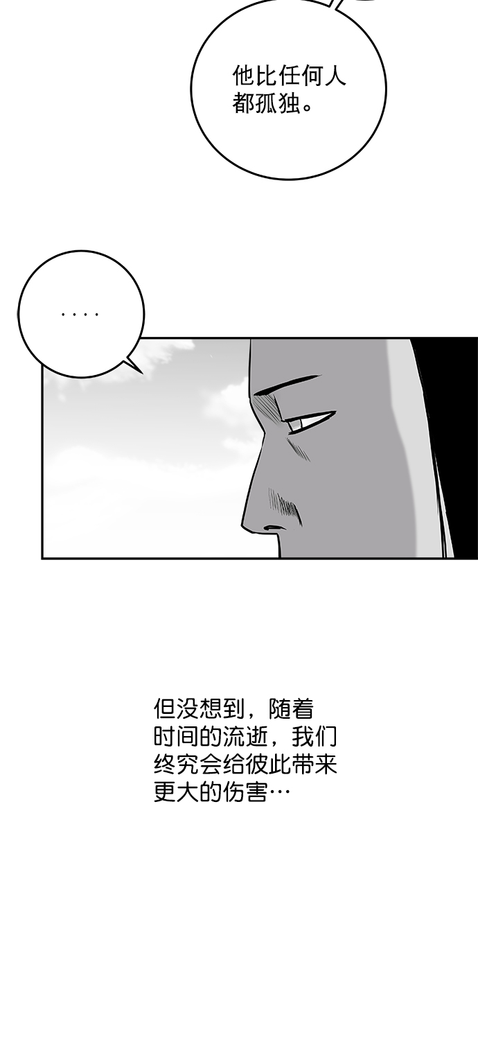 [第二季] 第27话62