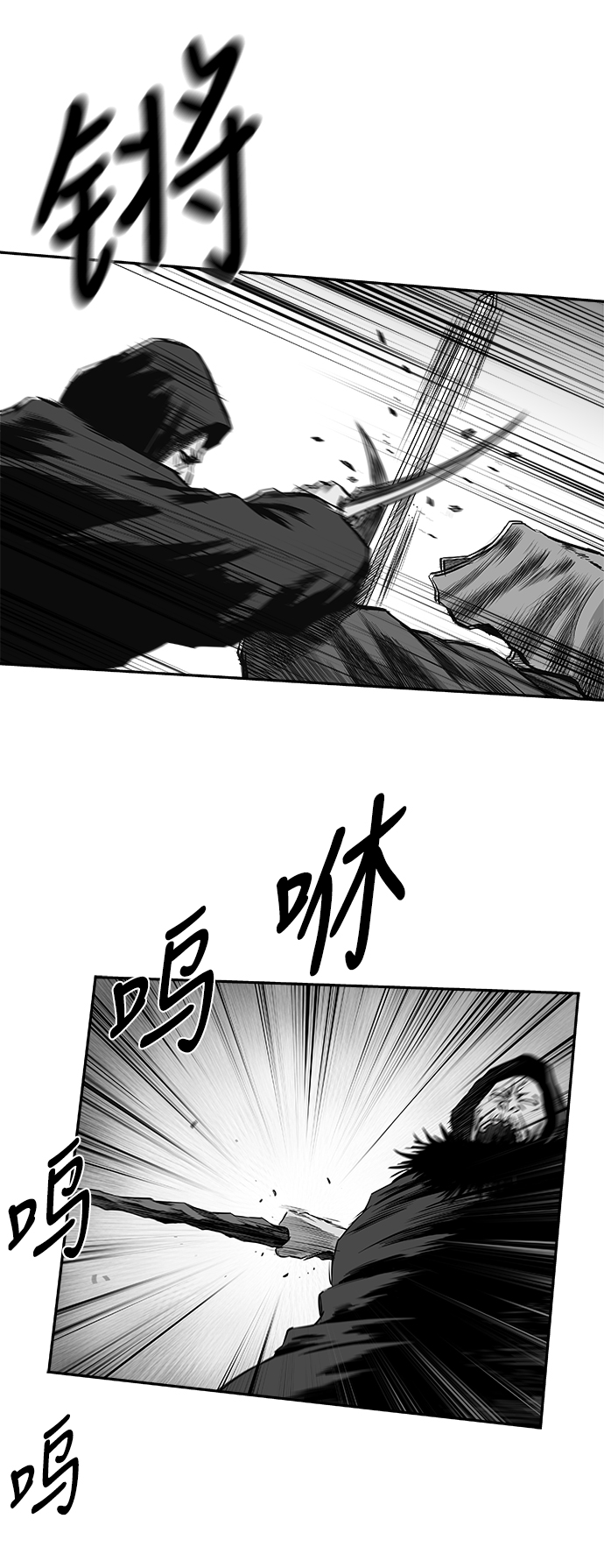 [第二季] 第50话13