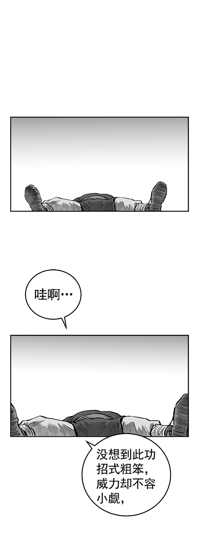 第39话42