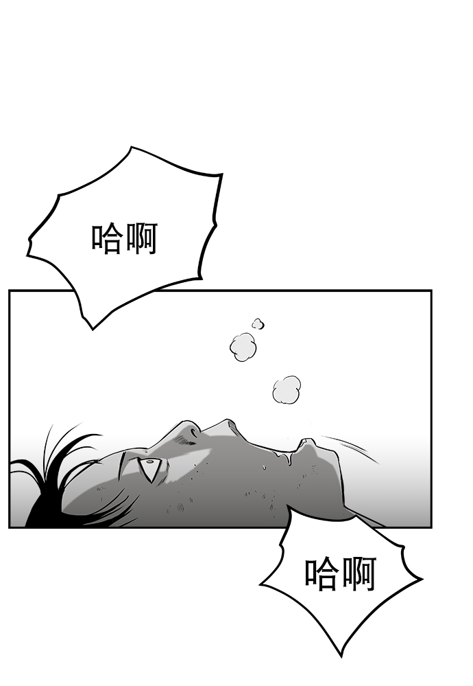 [第二季] 第16话48