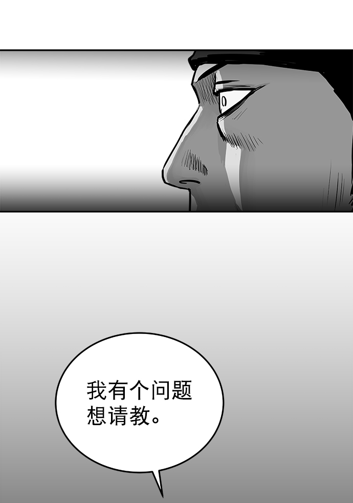 第50话23