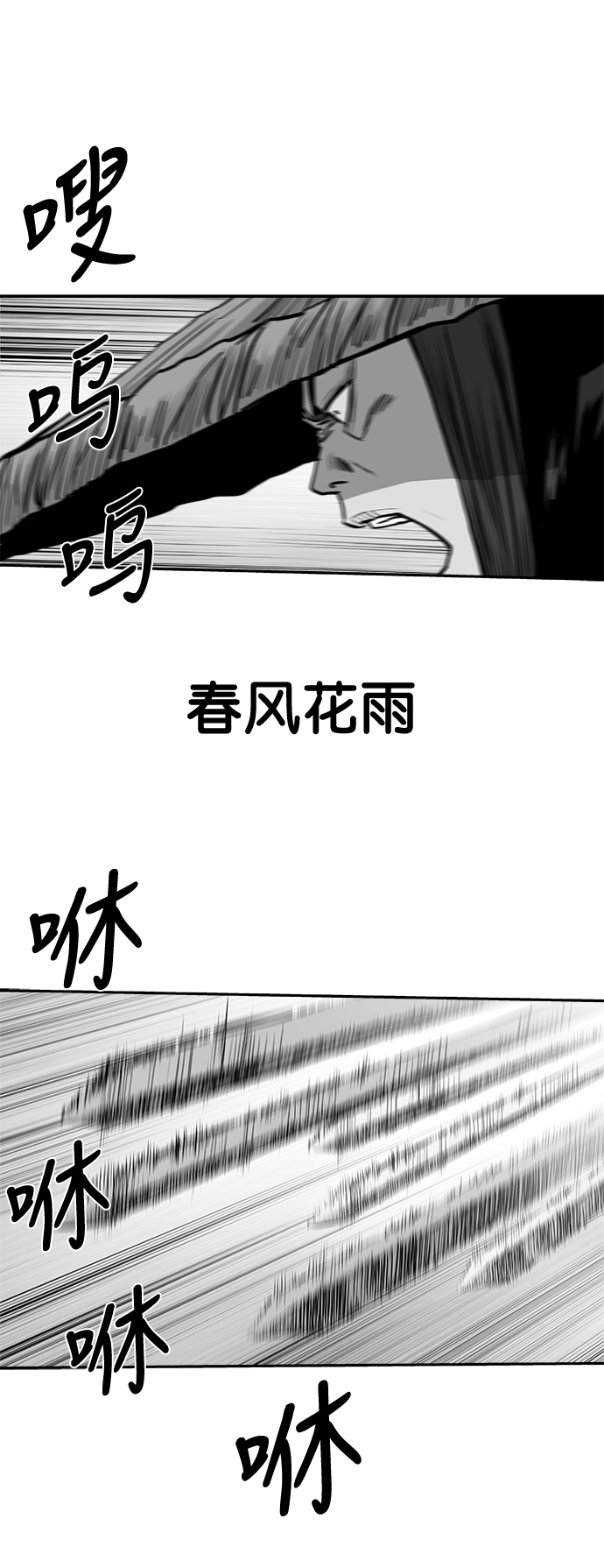 [第二季] 第32话41