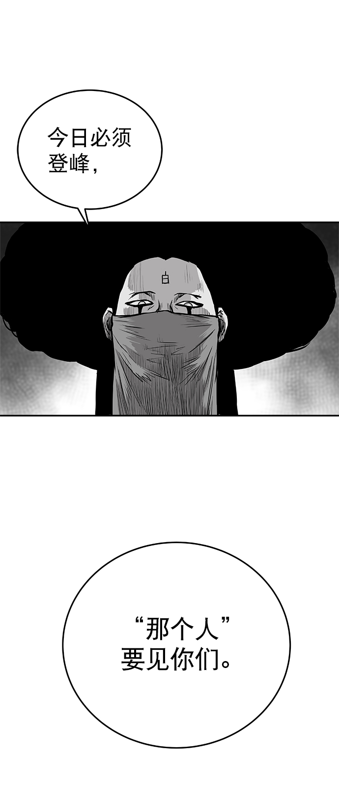 第36话99