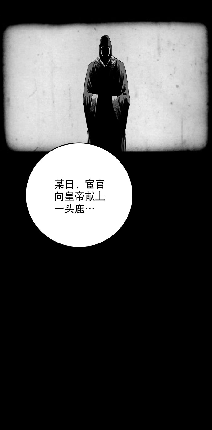 [第二季] 第25话17
