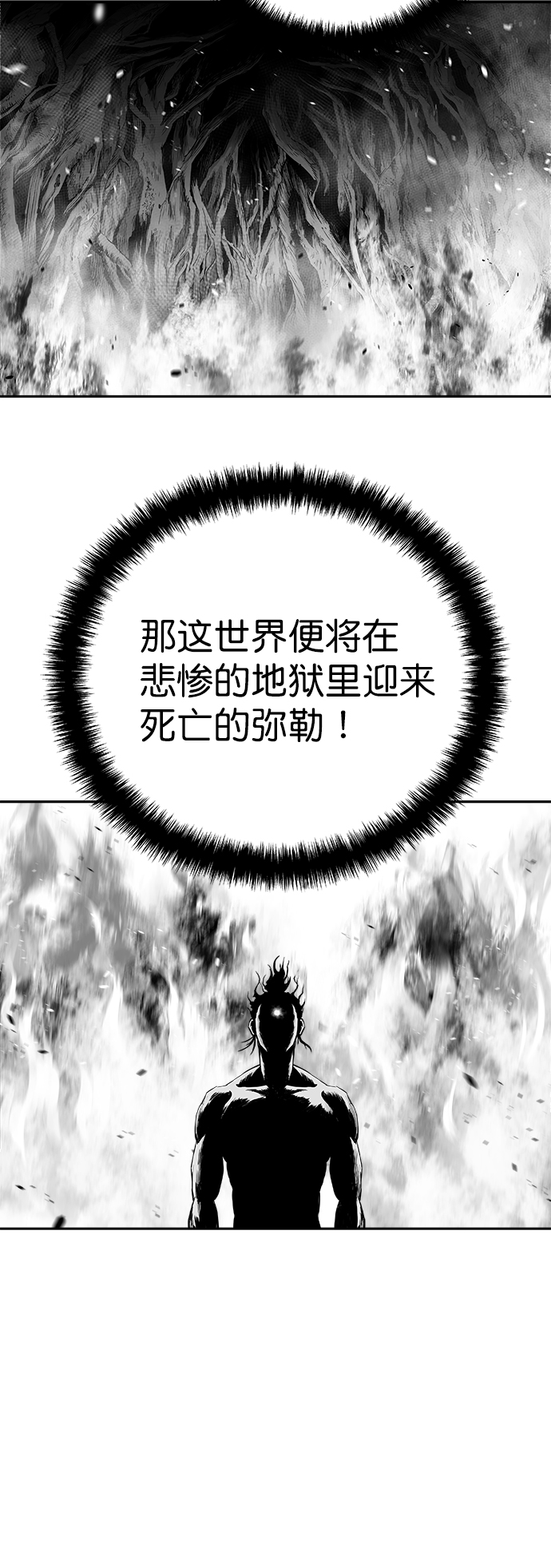 [第二季] 第22话46