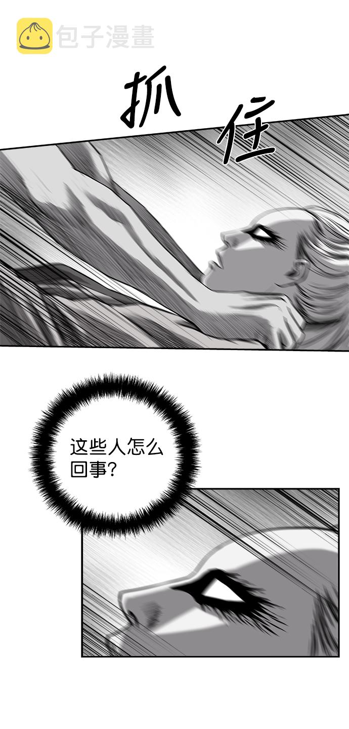 [第二季] 第26话16