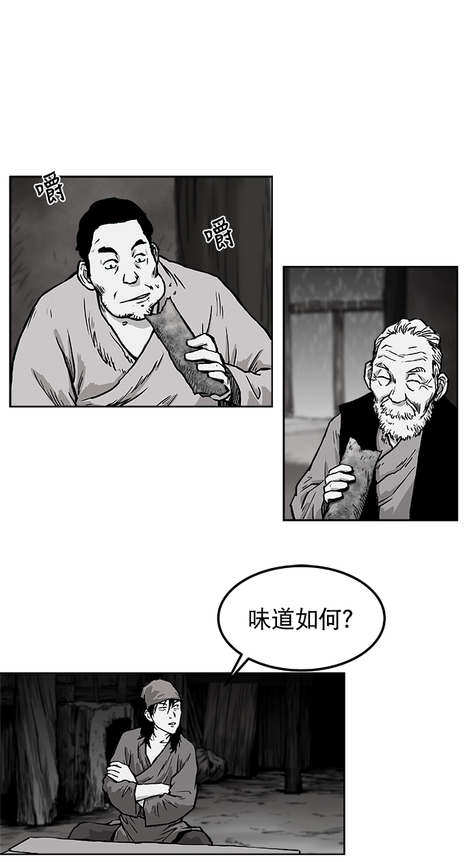 第2话48