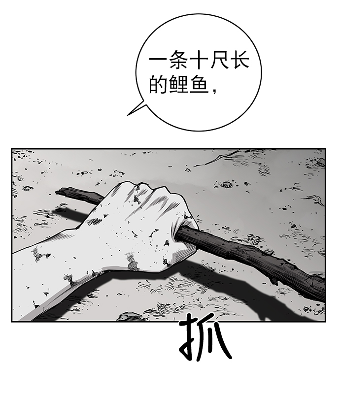 第58话40