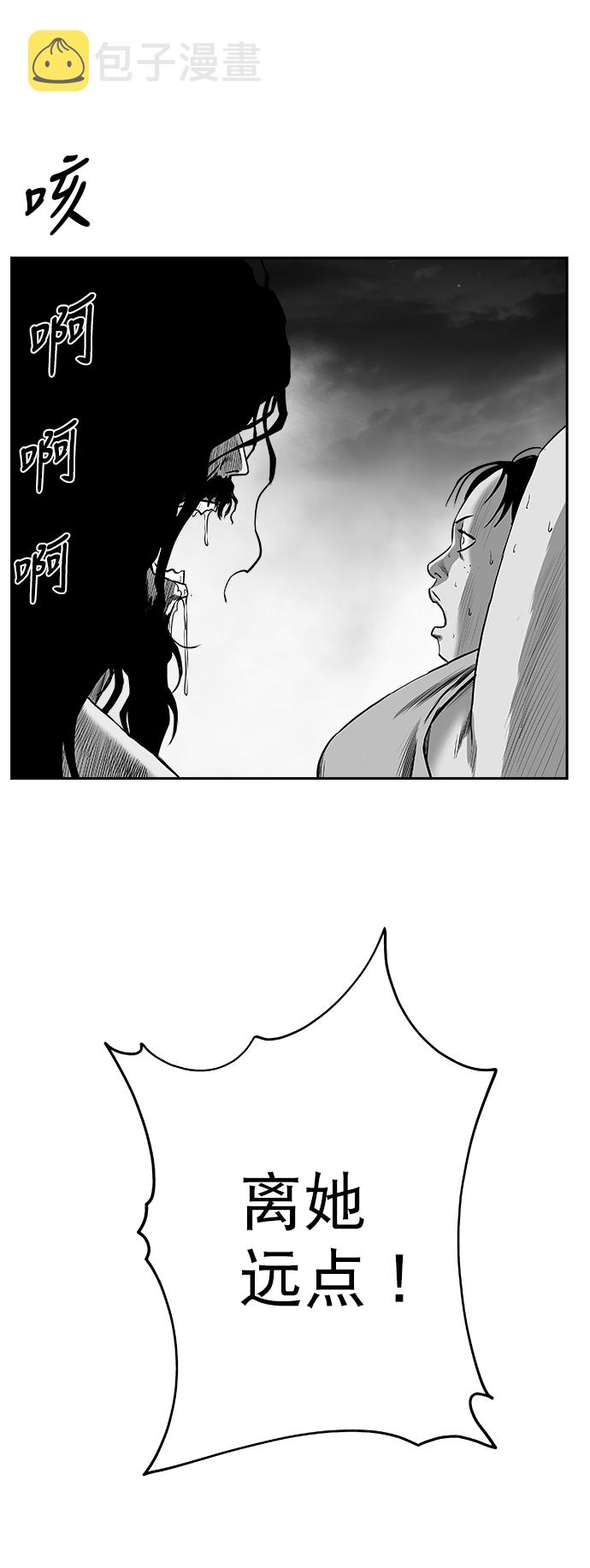 [第三季] 第11话93