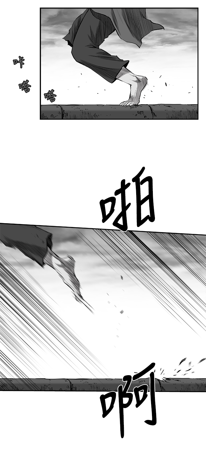 [第二季] 第37话10