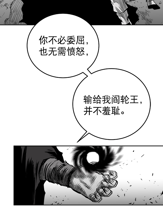 第43话66