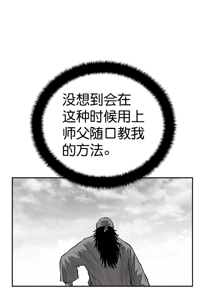 第34话64