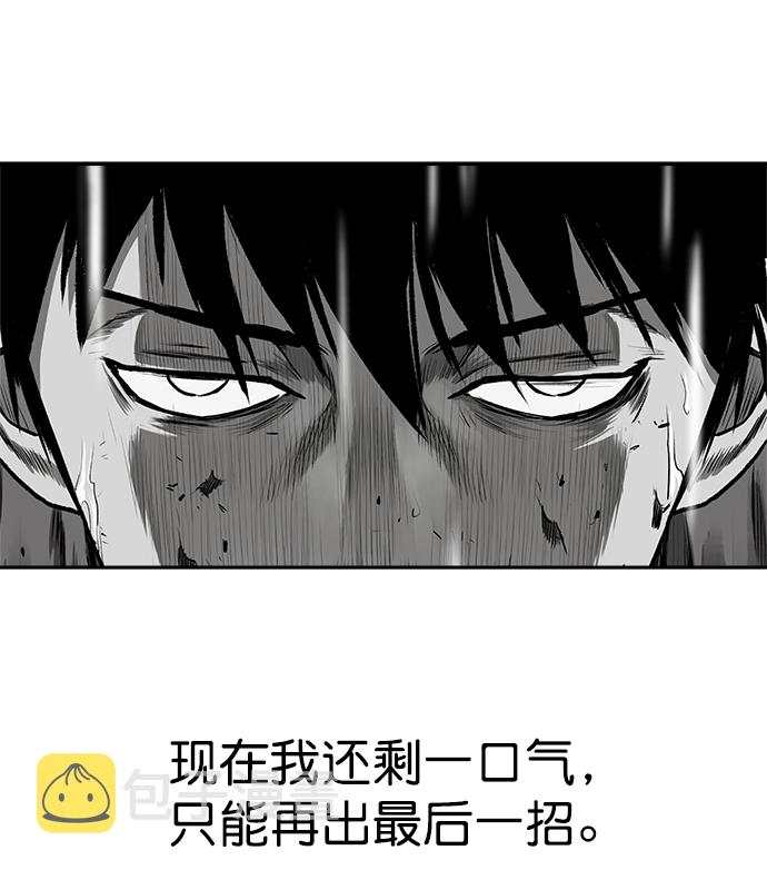 [第二季] 第8话66