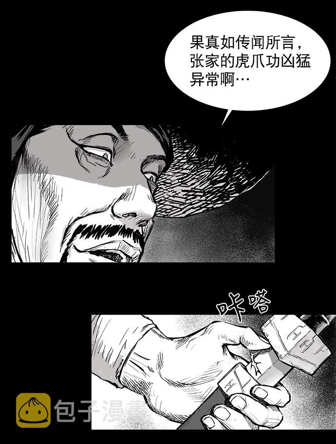 第1话82