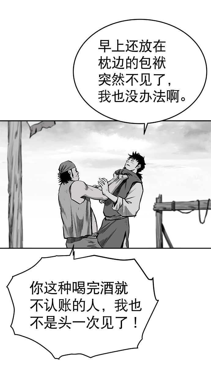 第34话24