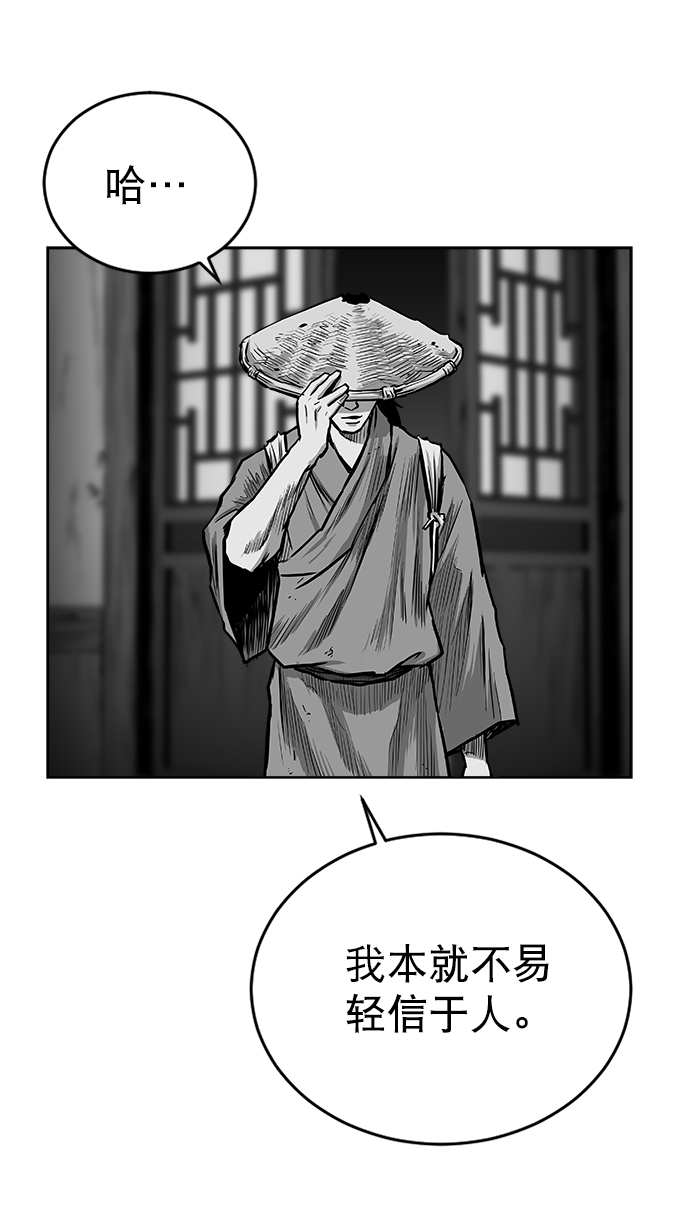 第28话53