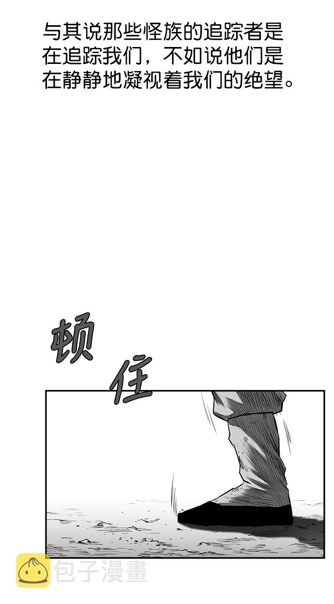 [第二季] 第49话58