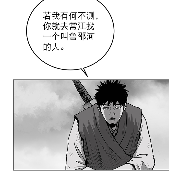 [第二季] 第3话63