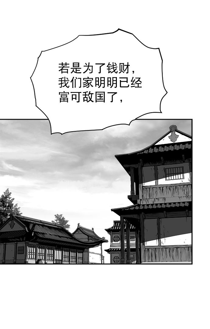 第31话107