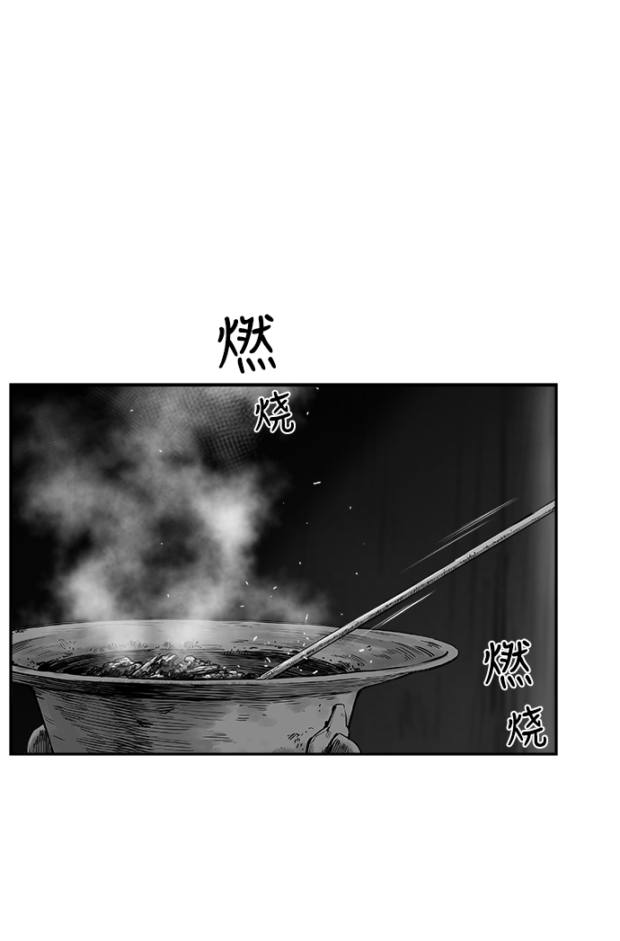 [第二季] 第15话65