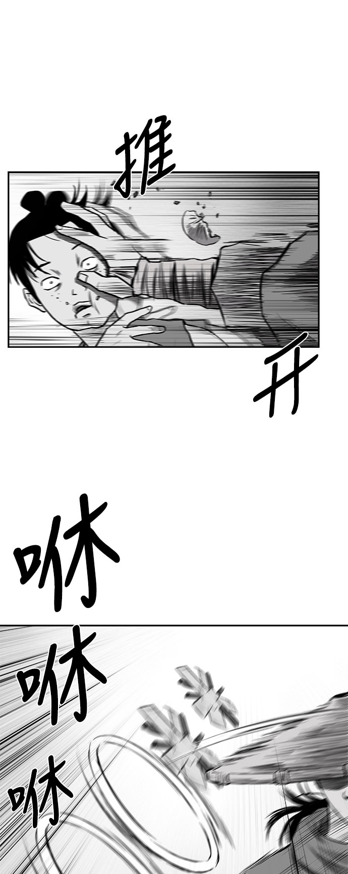 [第二季] 第25话59