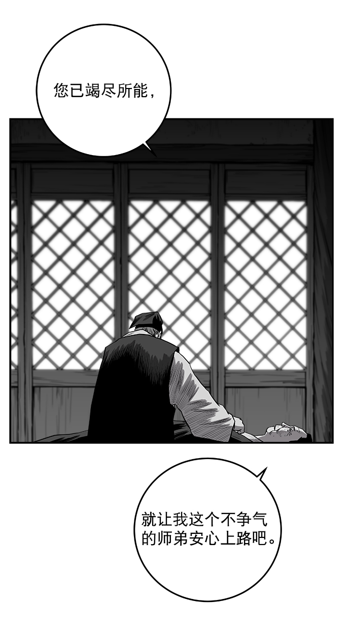 [第二季] 第28话8