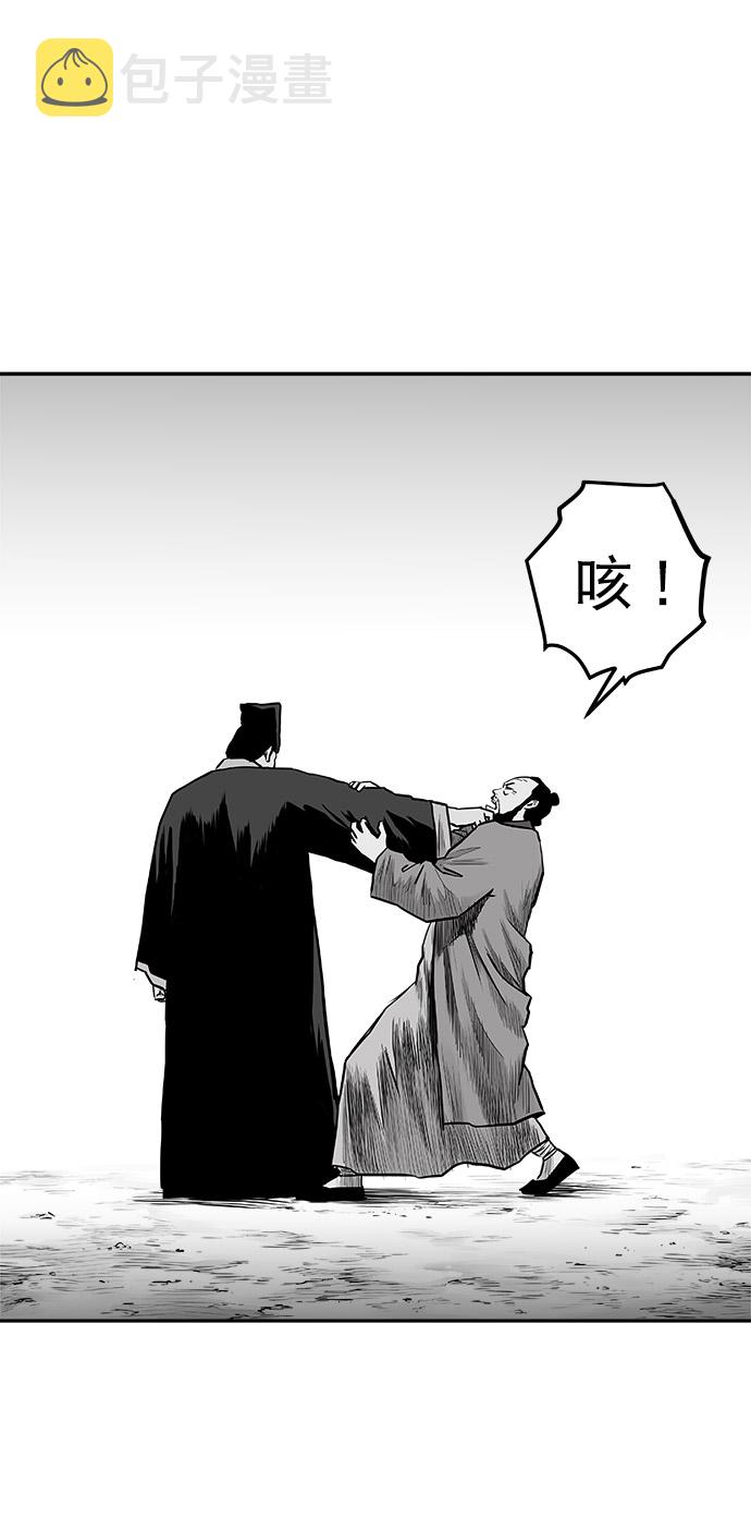 第48话87