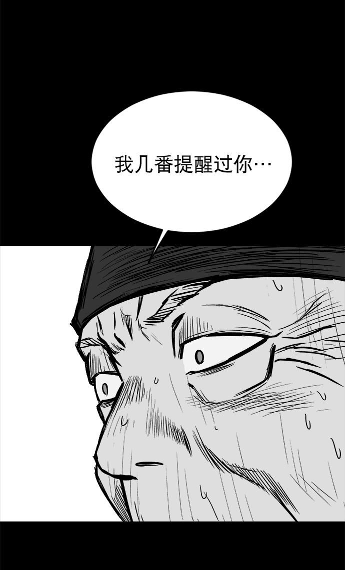 第16话28