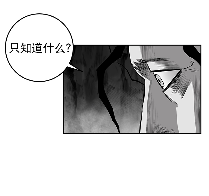 [第二季] 第36话85