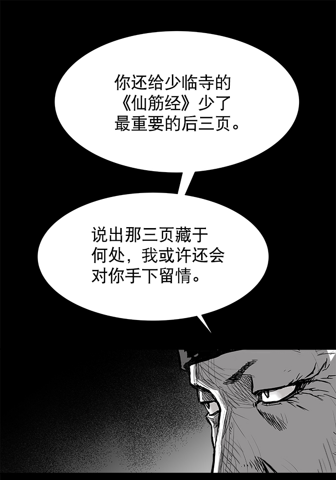 第1话99