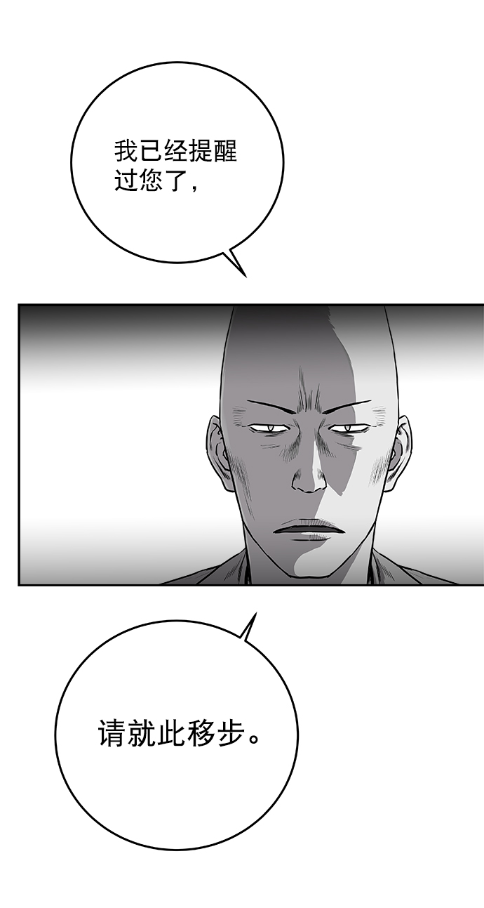 [第二季] 第26话82