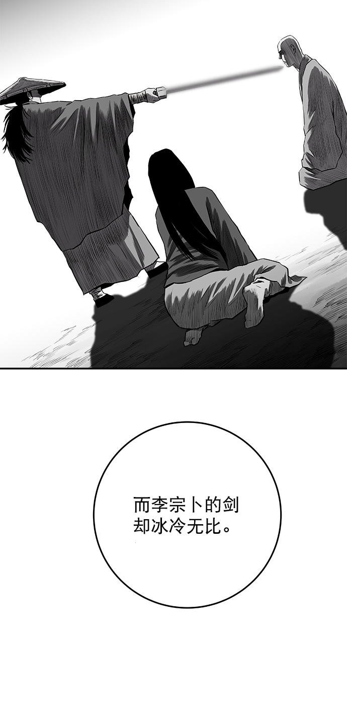 [第二季] 第27话37