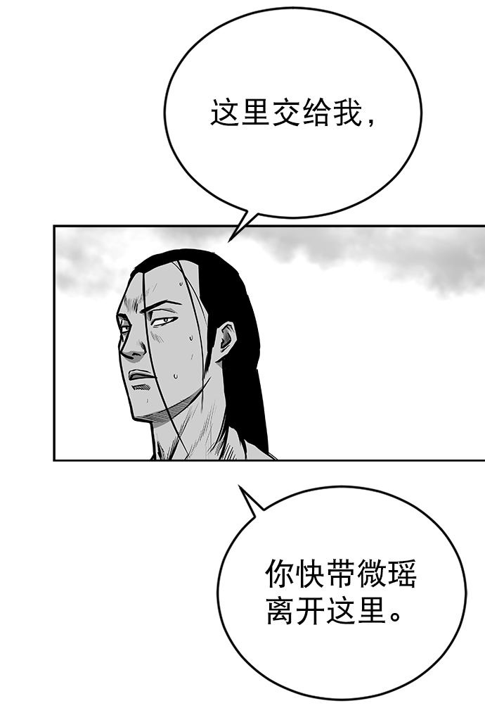 第31话89