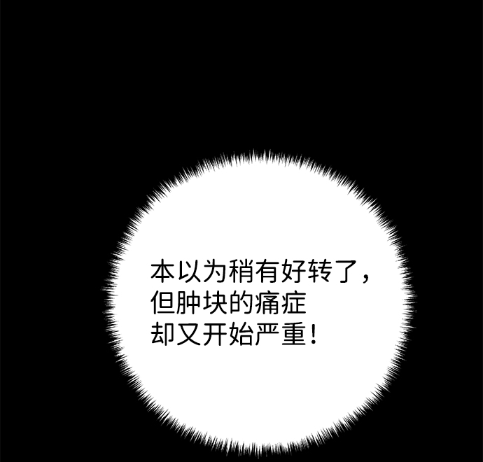 [第二季] 第14话15