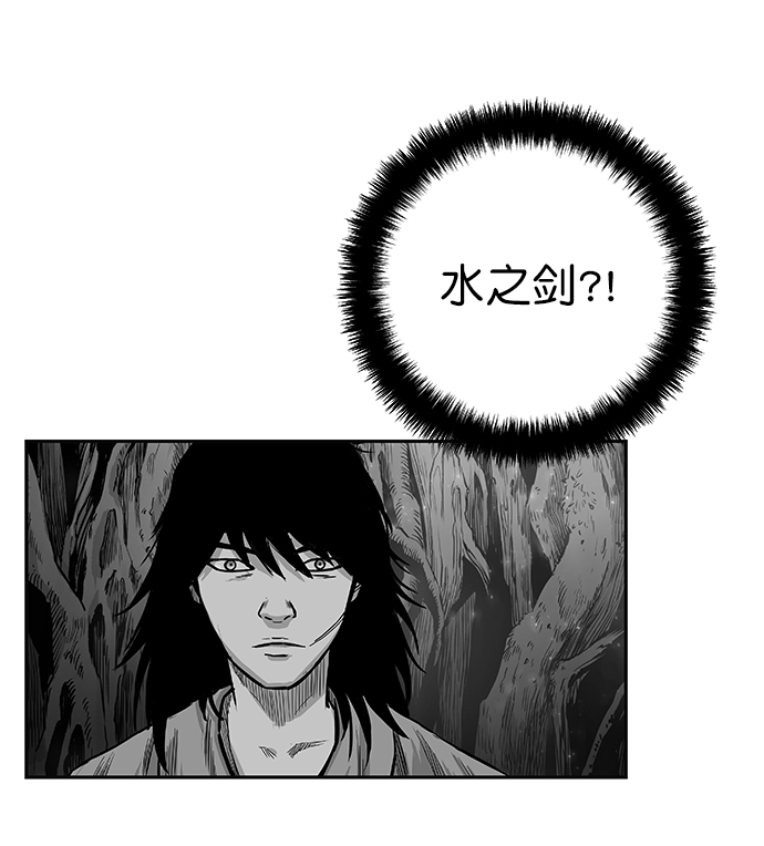 [第二季] 第7话51