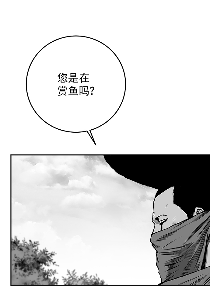 [第二季] 第14话25