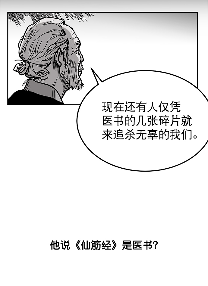 第3话47