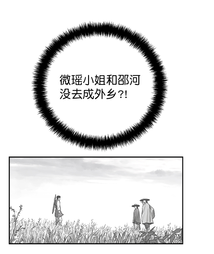 [第二季] 第2话18