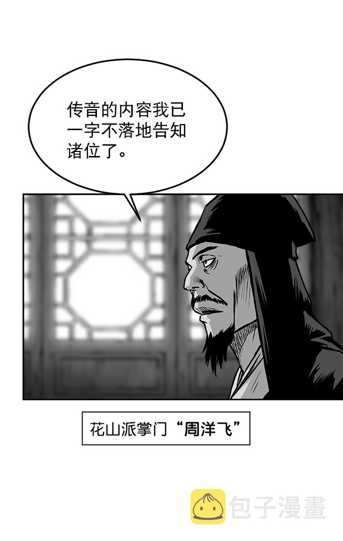 第17话82