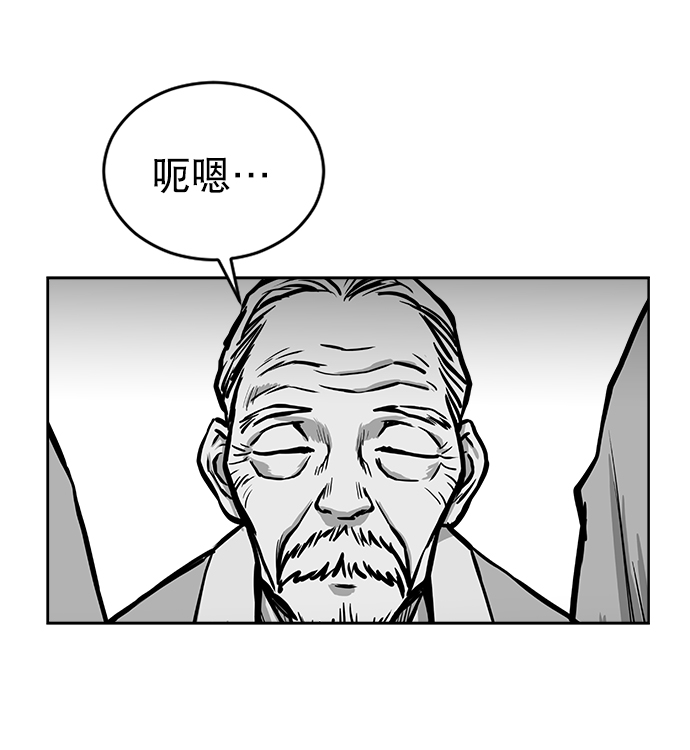 第28话73