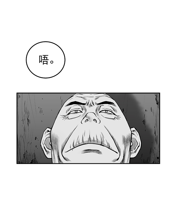 第53话77