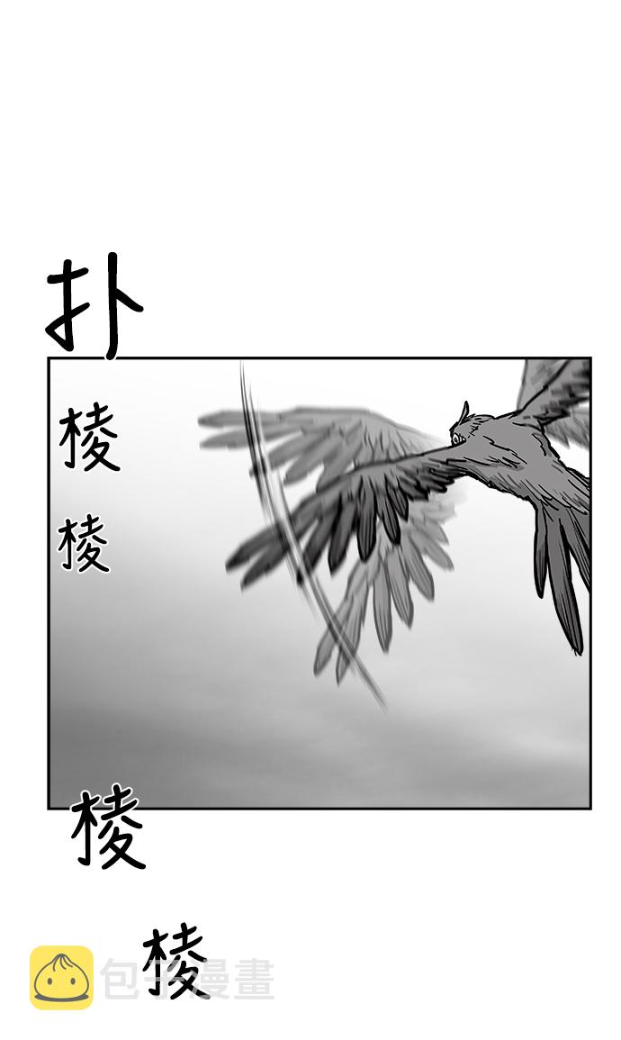 [第二季] 第16话73