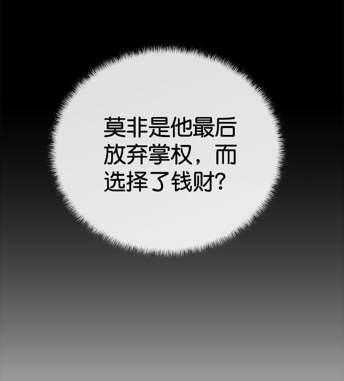 第48话3